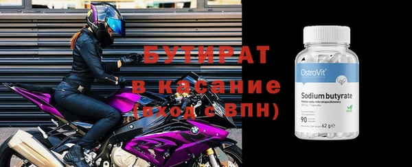 соль курить ск Вяземский