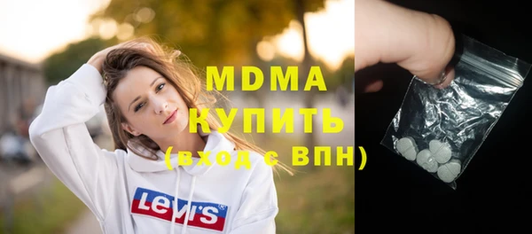 дистиллят марихуана Вязьма