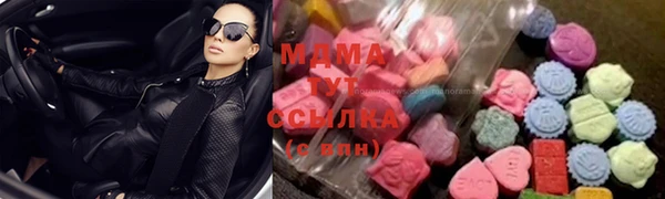 дистиллят марихуана Вязьма